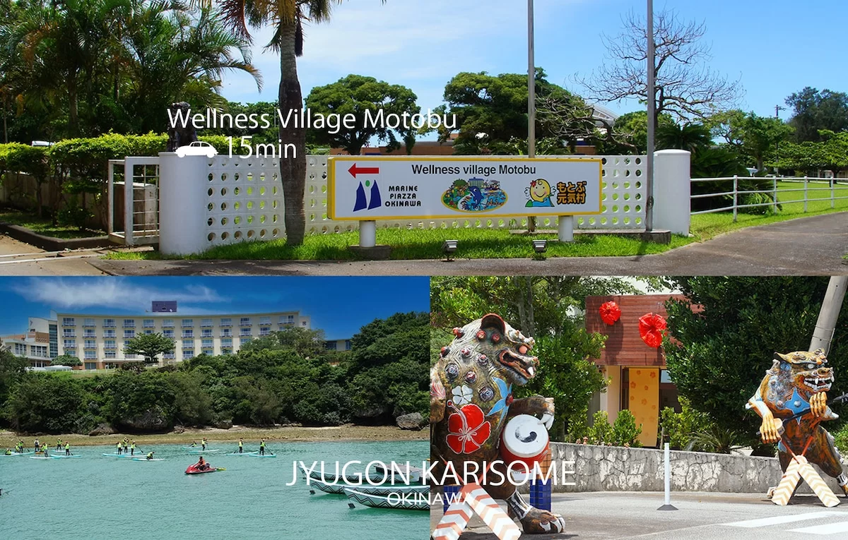 JUGON KARISOME Nearby #1