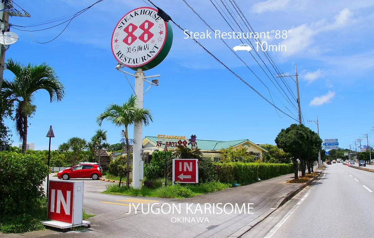 JUGON KARISOME Nearby #2