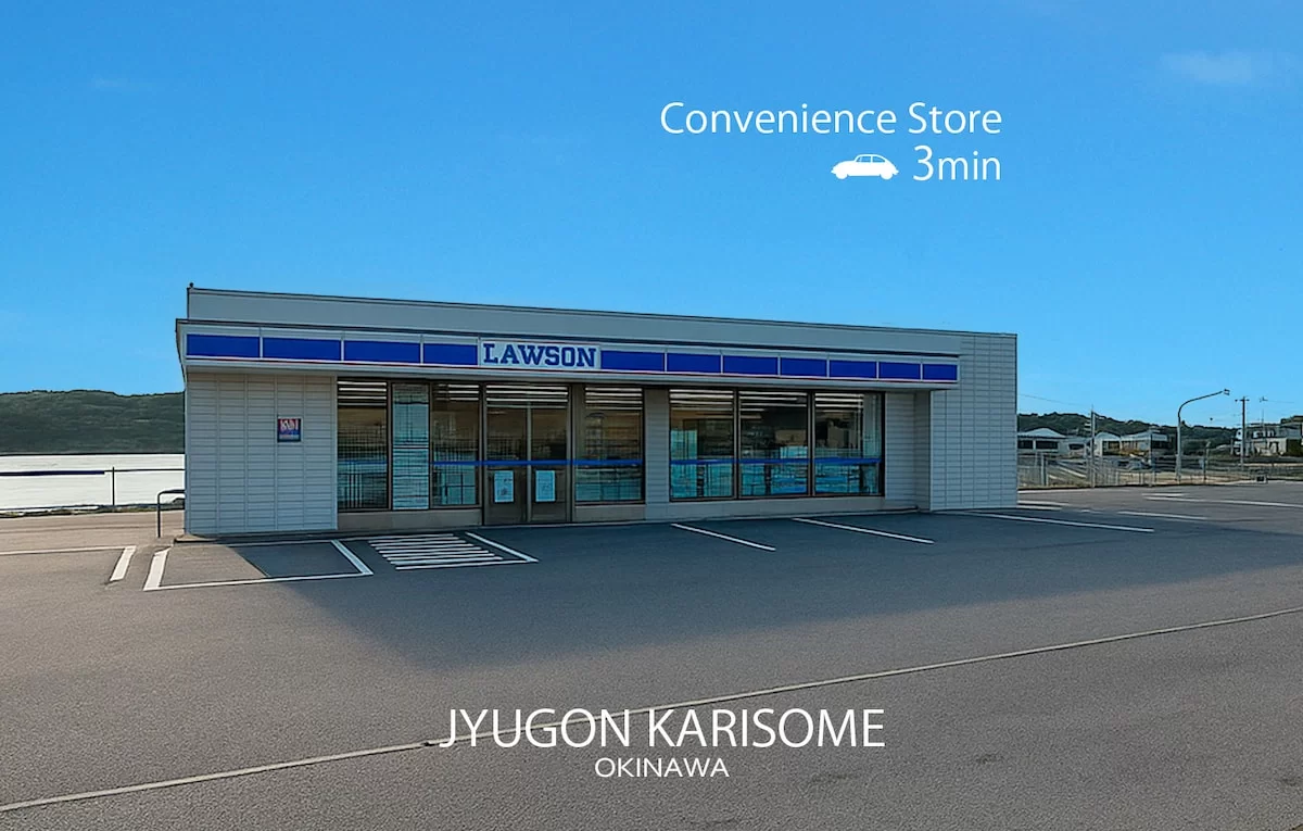 JUGON KARISOME Nearby #6