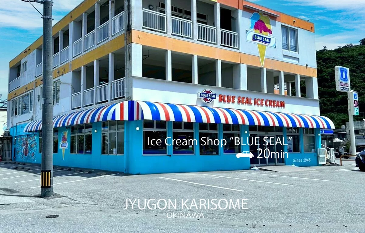 JUGON KARISOME Nearby #7