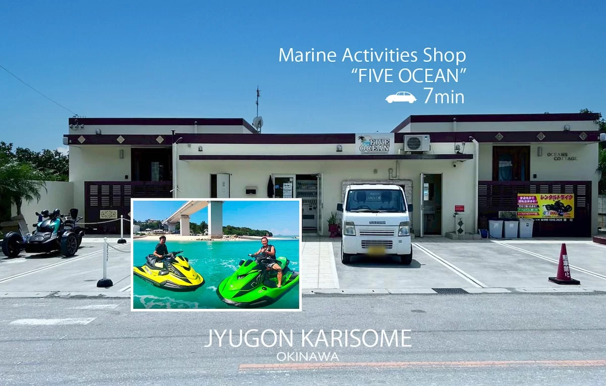 JUGON KARISOME Nearby #17