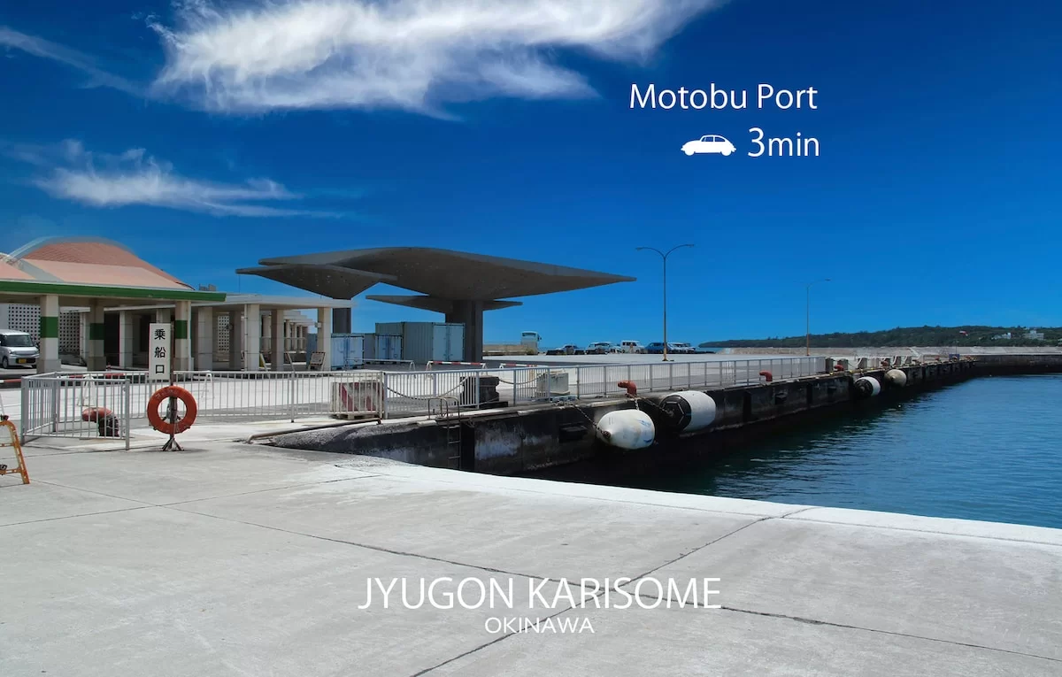 JUGON KARISOME Nearby #29