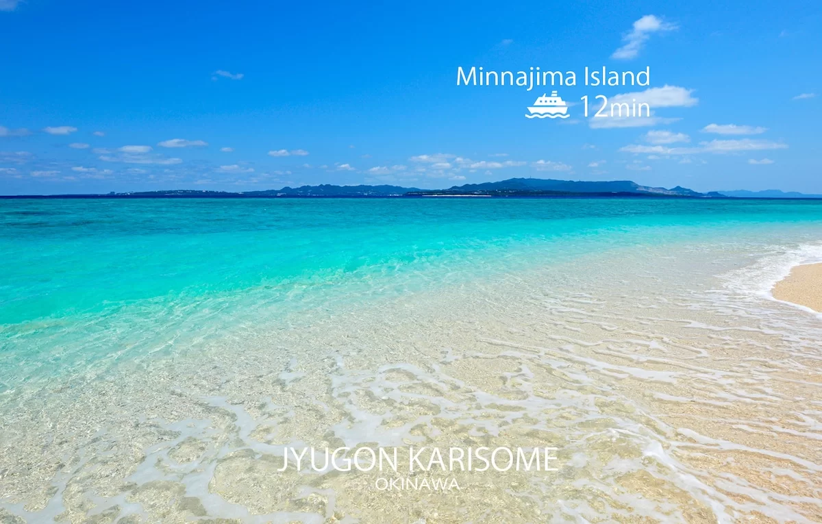 JUGON KARISOME Nearby #32