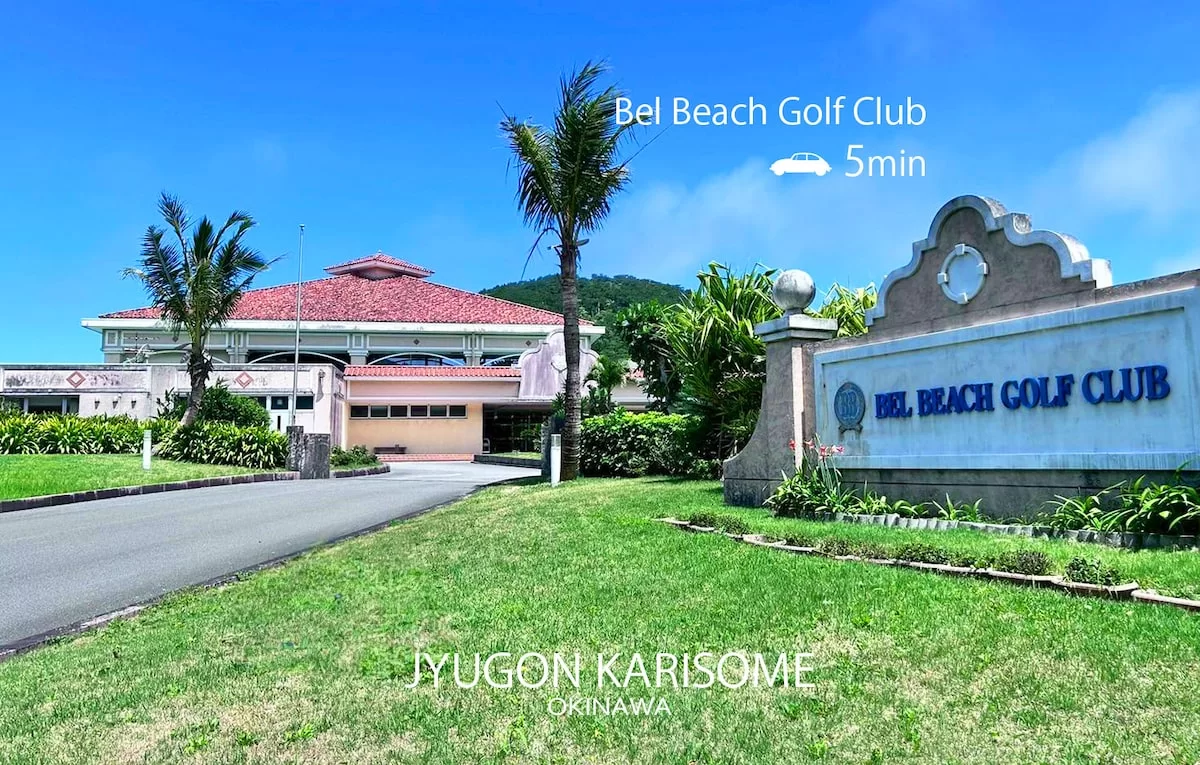 JUGON KARISOME Nearby #37