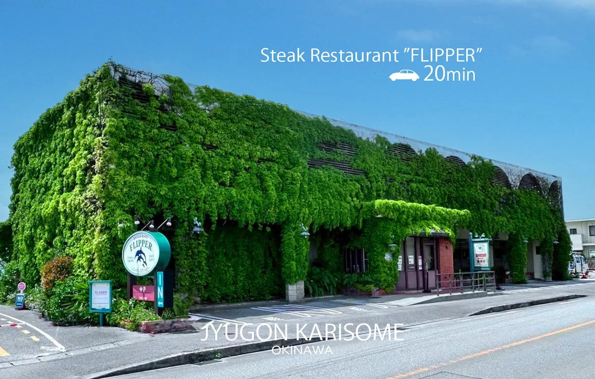 JUGON KARISOME Nearby #40