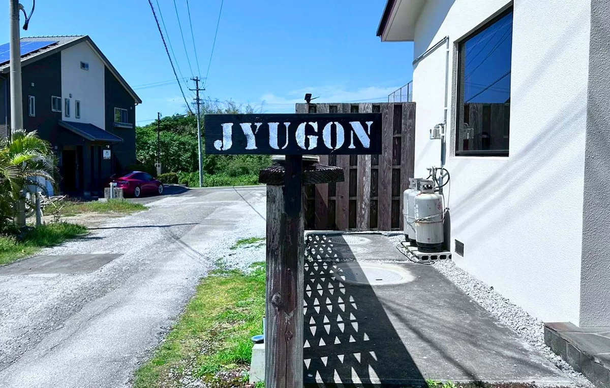 JUGON KARISOME Interior #41