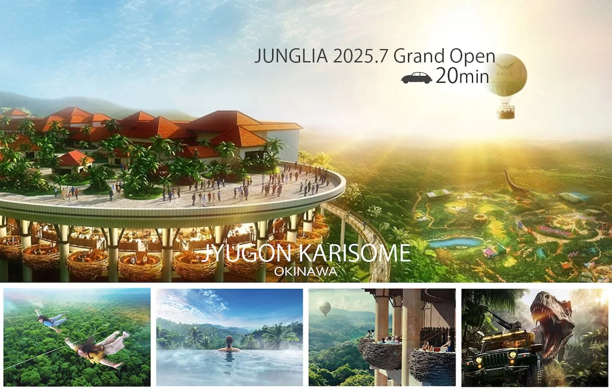 JUNGLIA テーマパーク 2025年7月オープン