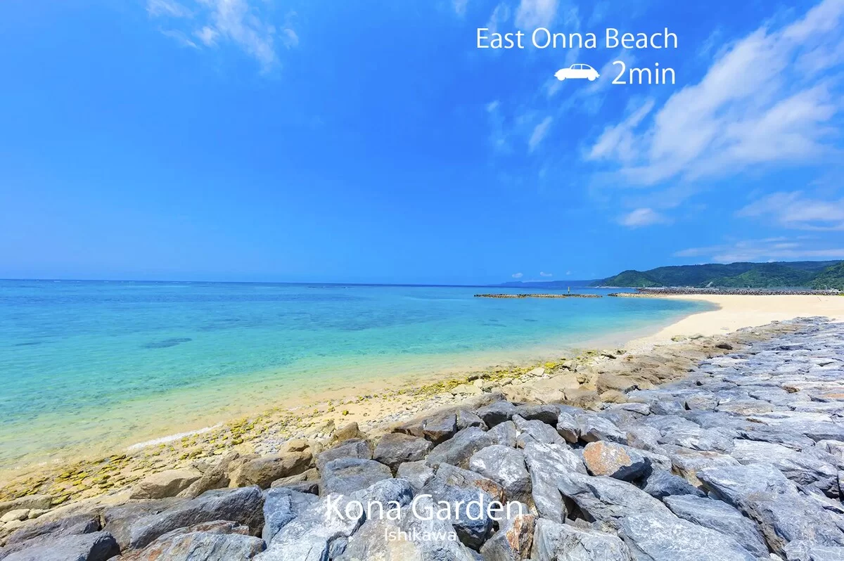 午後のEast Onna Beachとエメラルドの海