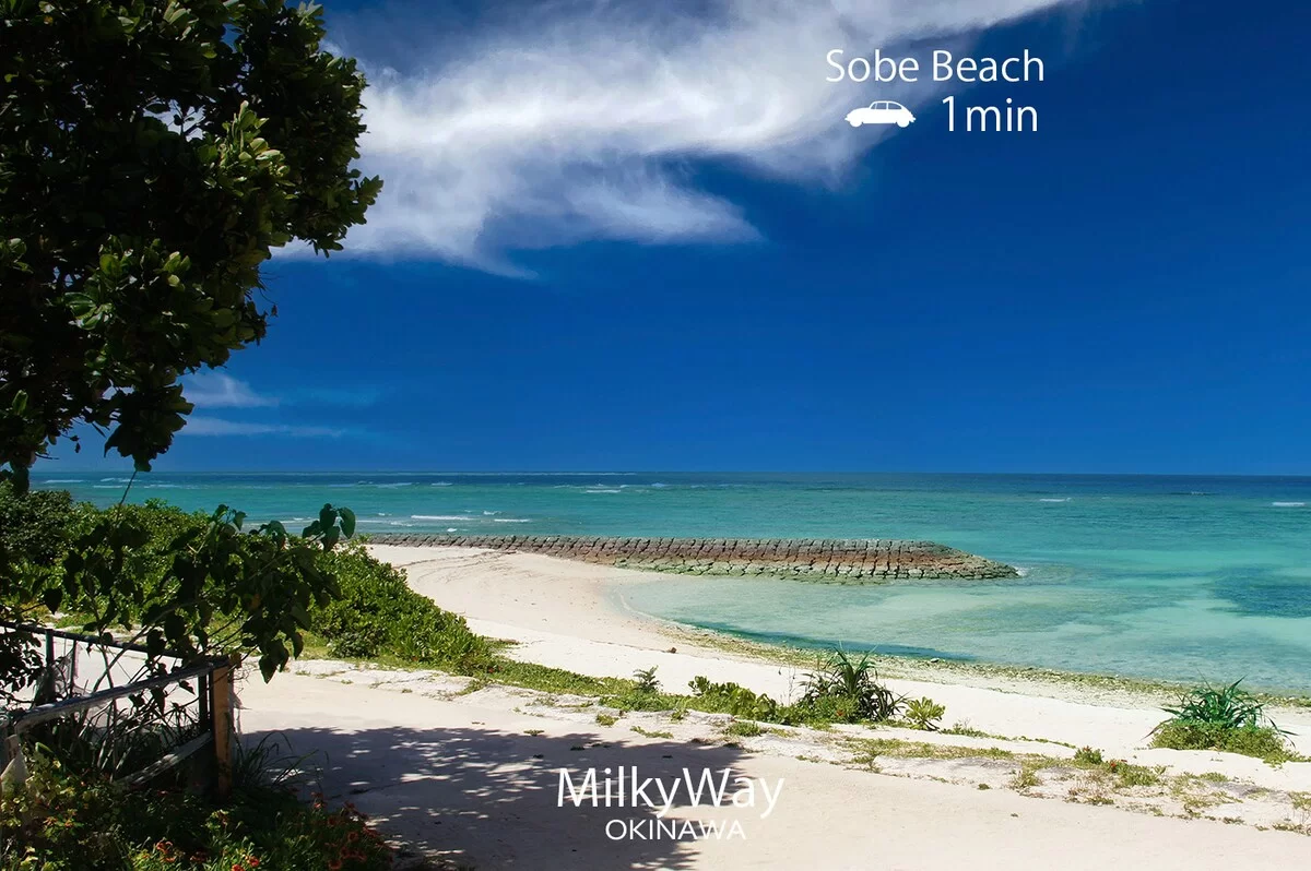 瀬底ビーチ — 透明度抜群の天然ビーチ