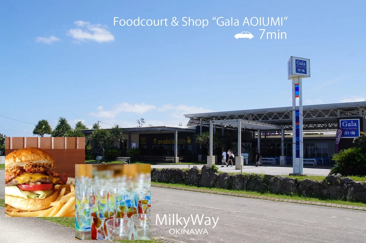 MilkyWay OKINAWA Nearby #38