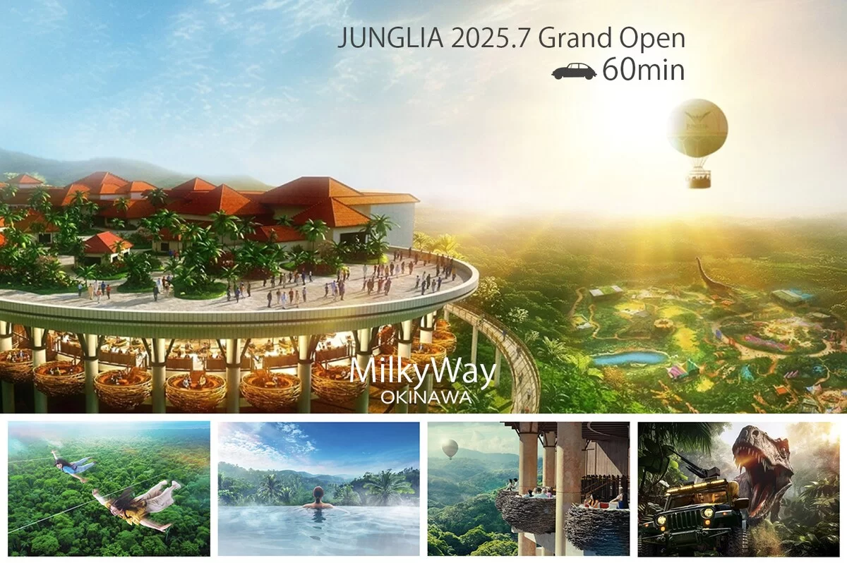 JUNGLIA — 2025年開業の沖縄新テーマパーク